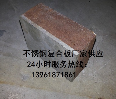 304不锈钢复合板5+1